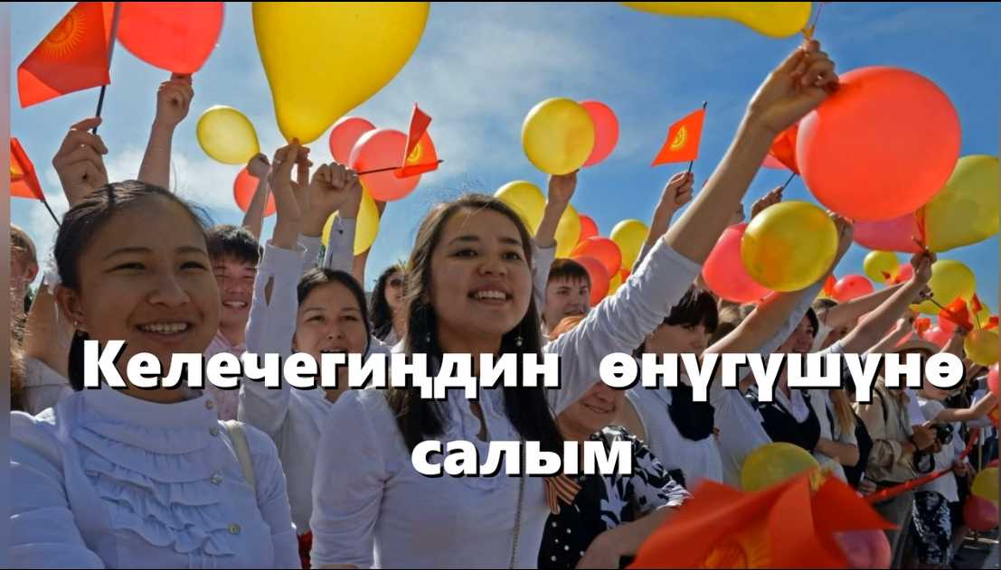 None