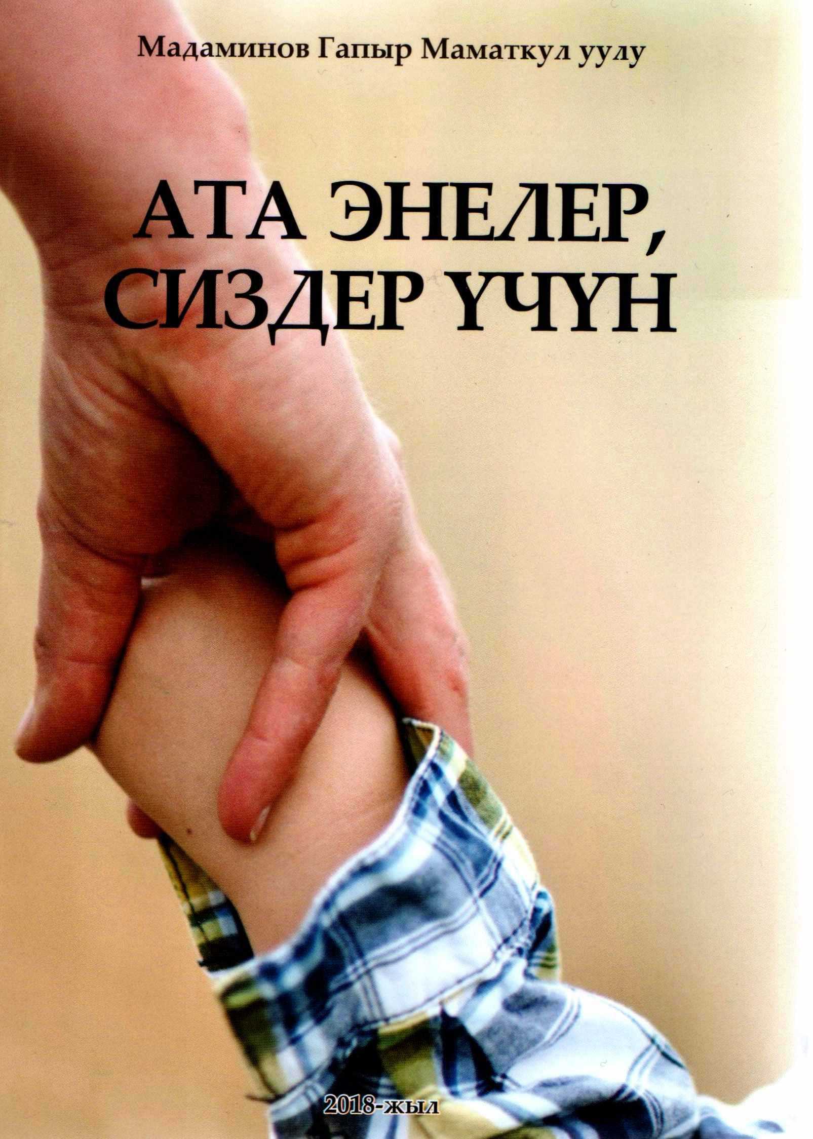 Беркоа порно онлайн Қос ену порно GIF