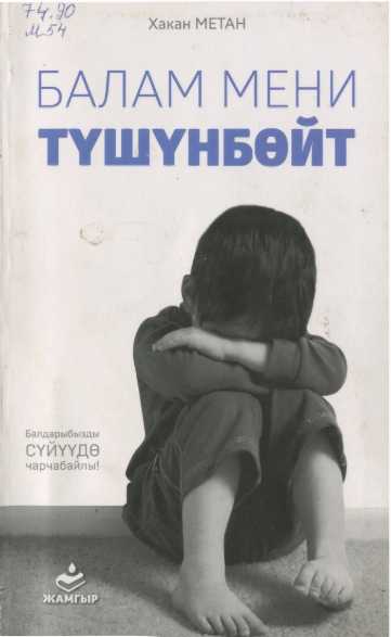 Құбыжықтармен жыныстық қатынас мультфильмдері Порно онлайн толық жас