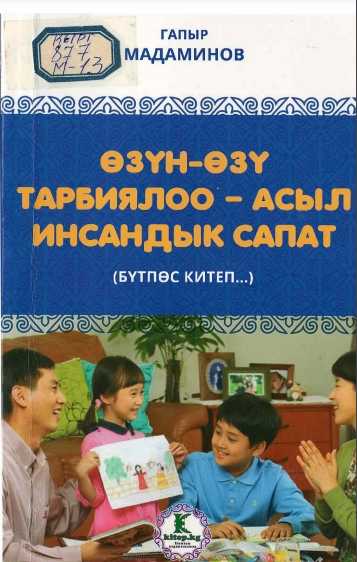 Үйдегі семіз әйелдердің интимдік суреттері