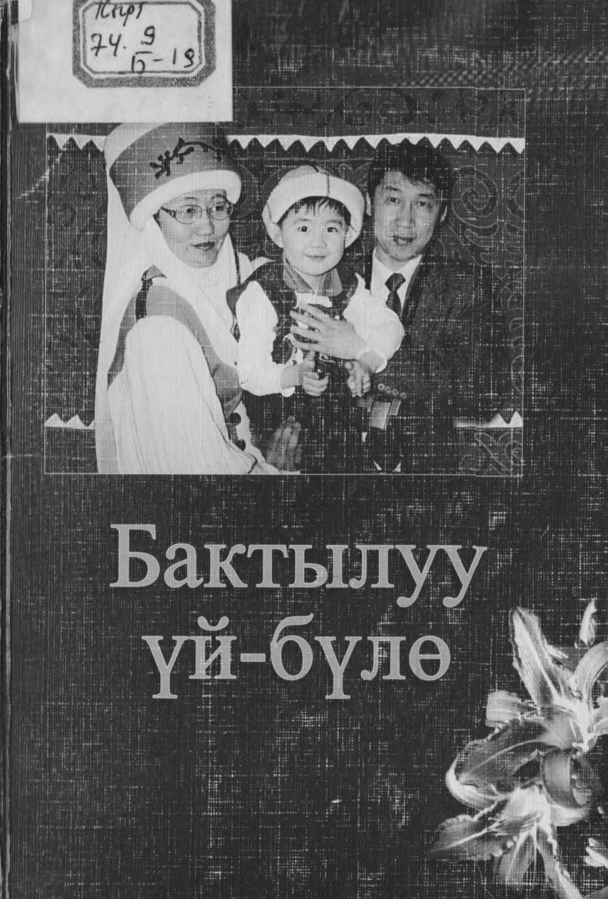 Топко үлкен жопа туралы бейне