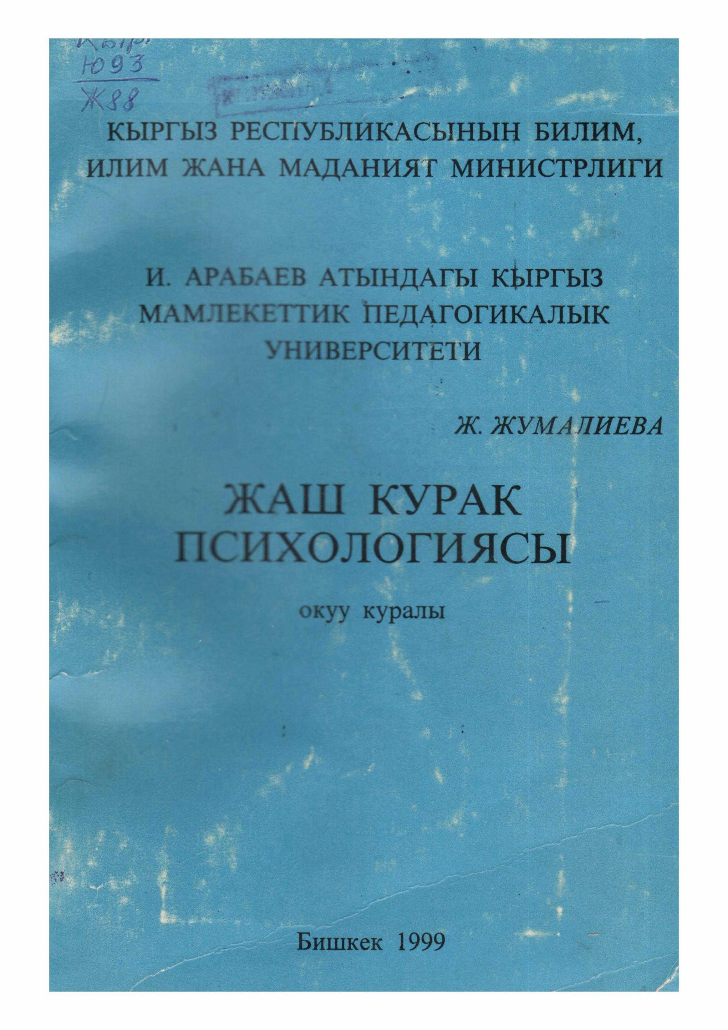 Әйелдердің жалаңаш порнографиялық фотосуреттері