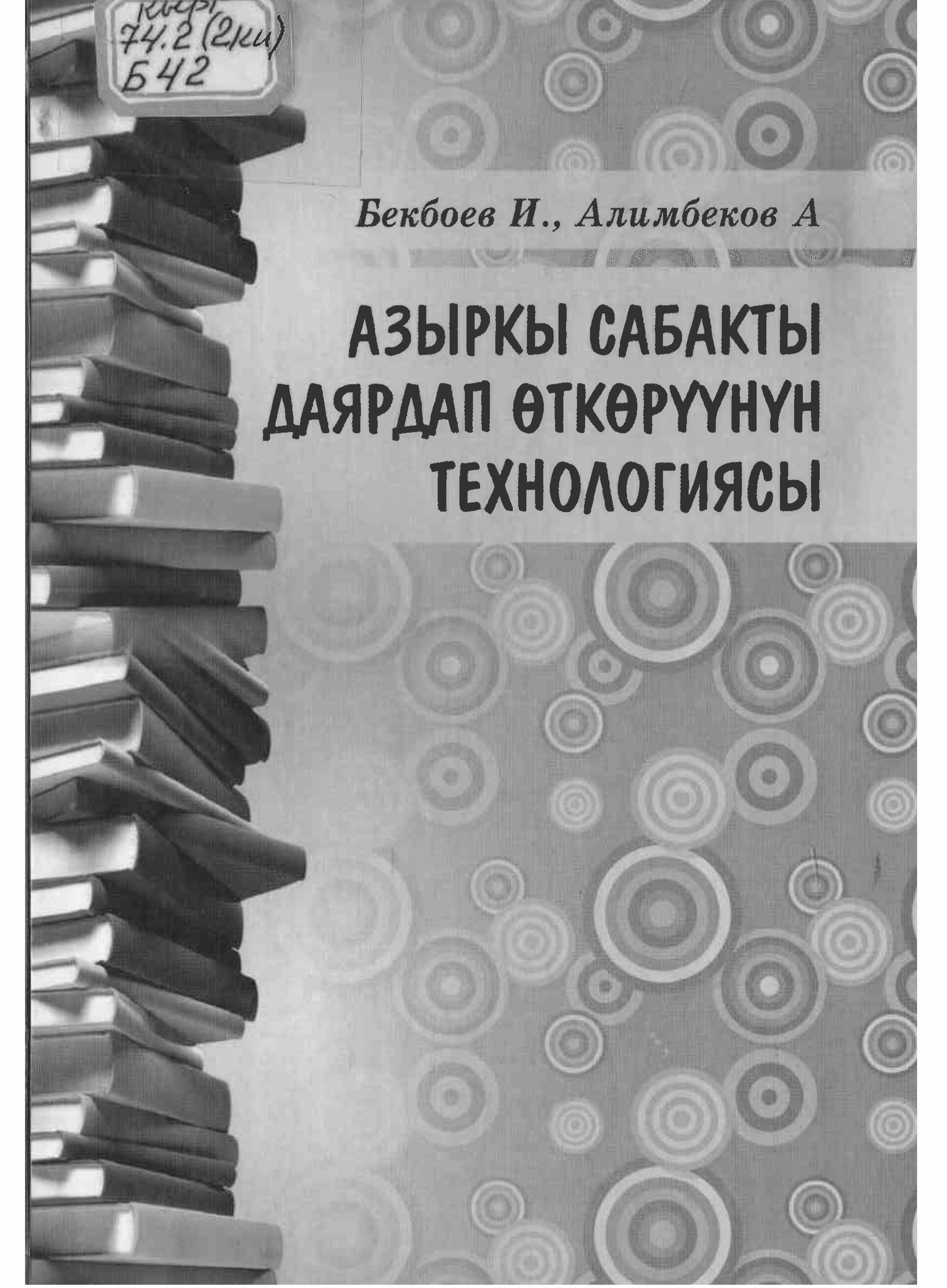 book-img