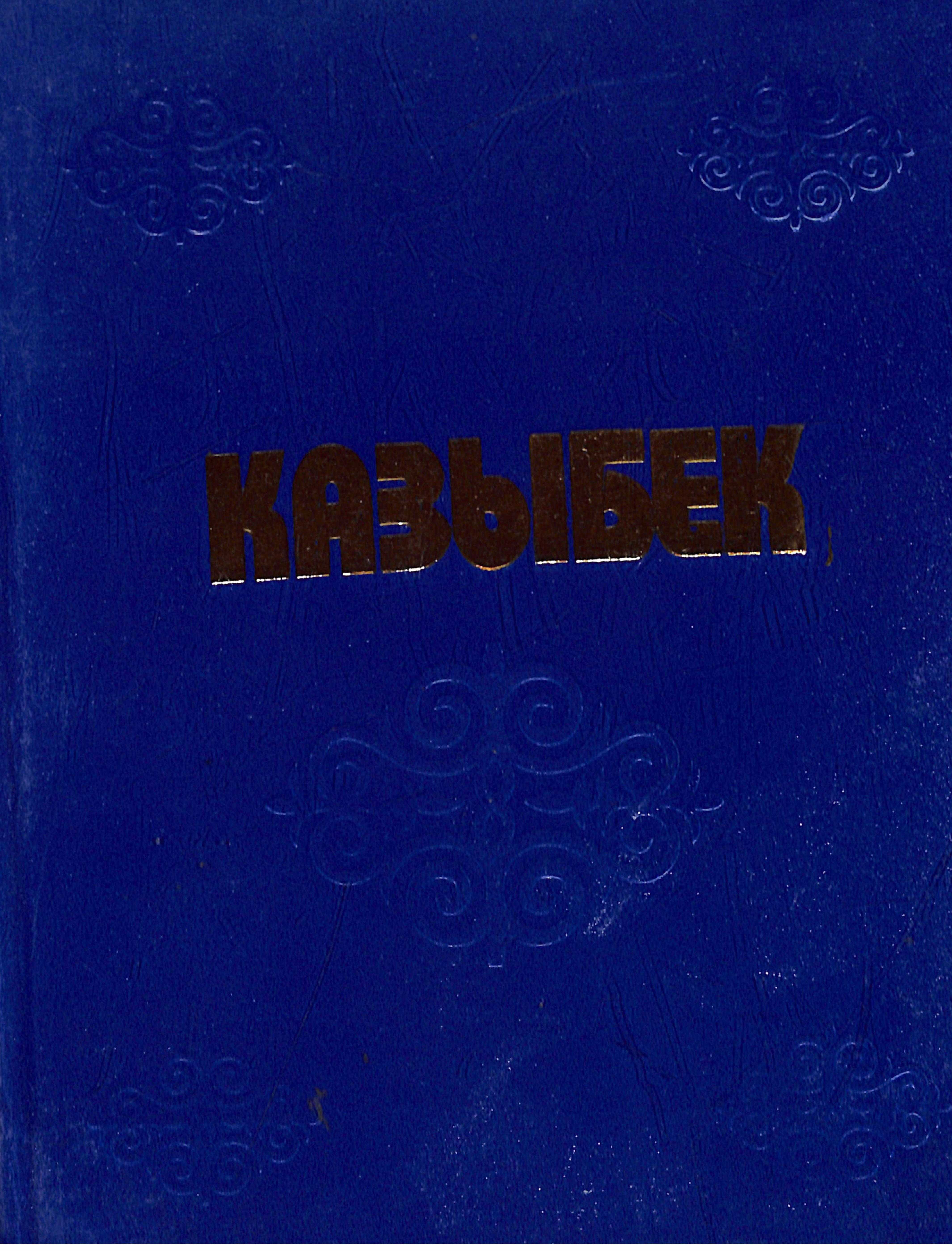book-img