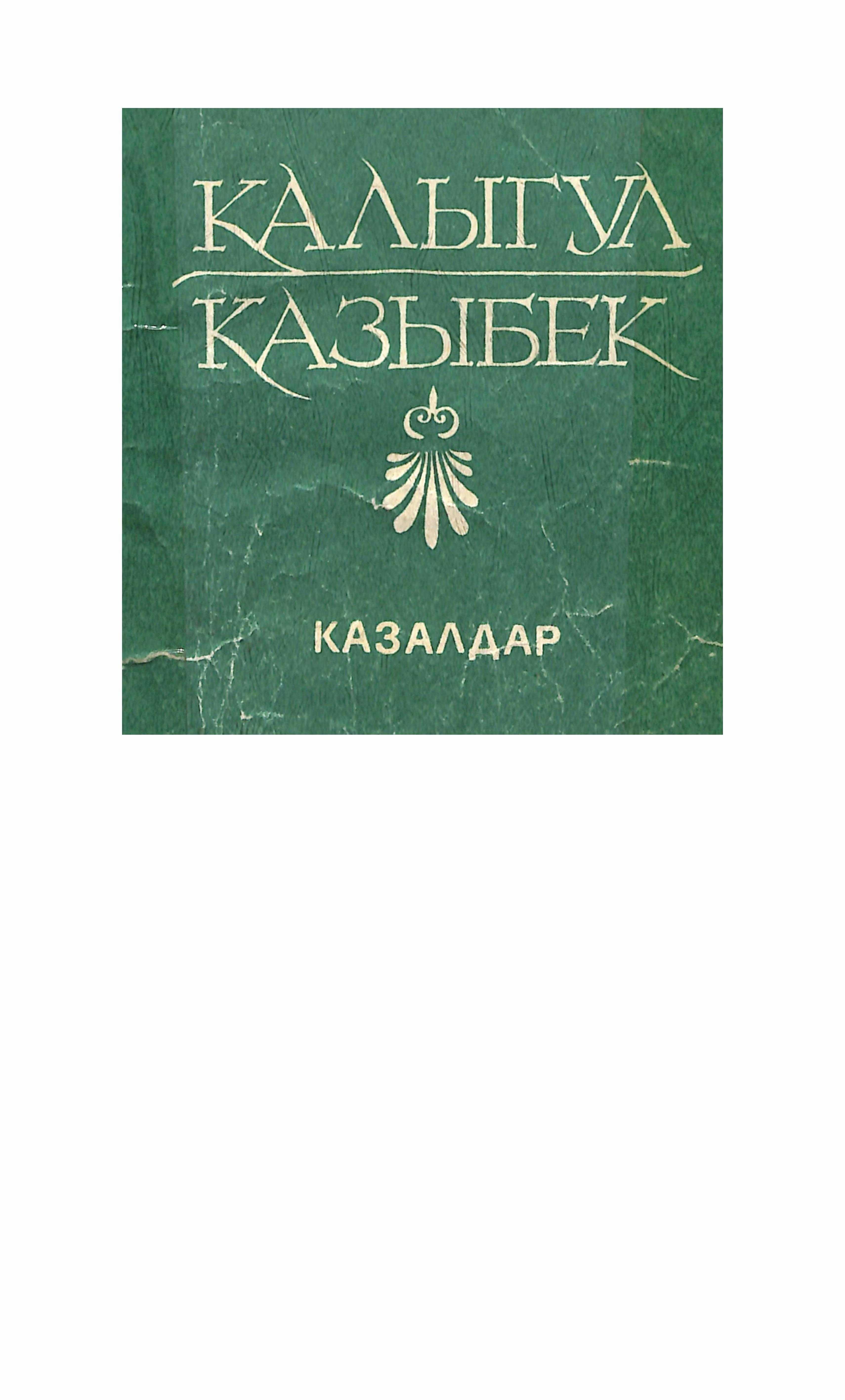 book-img
