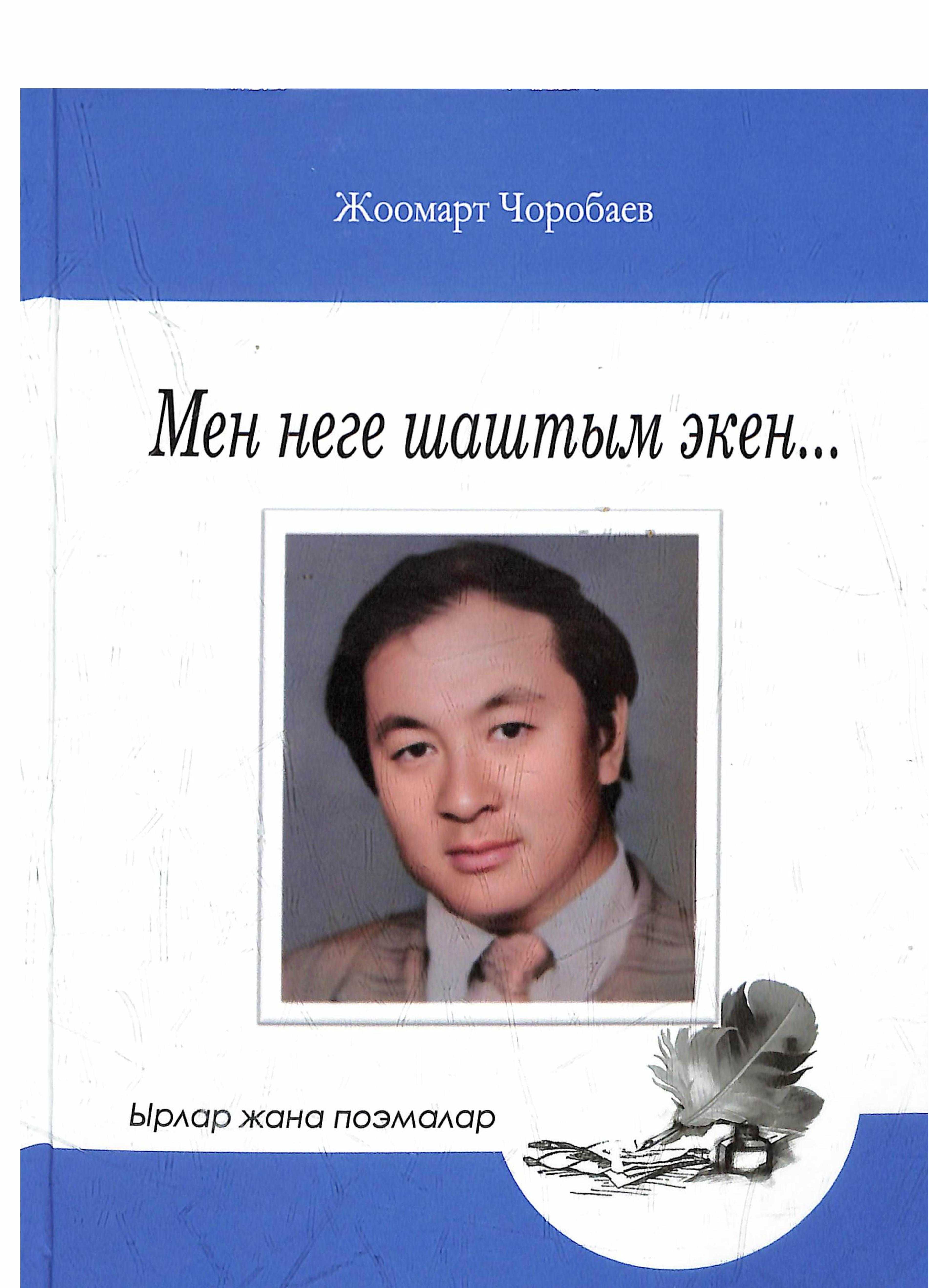book-img