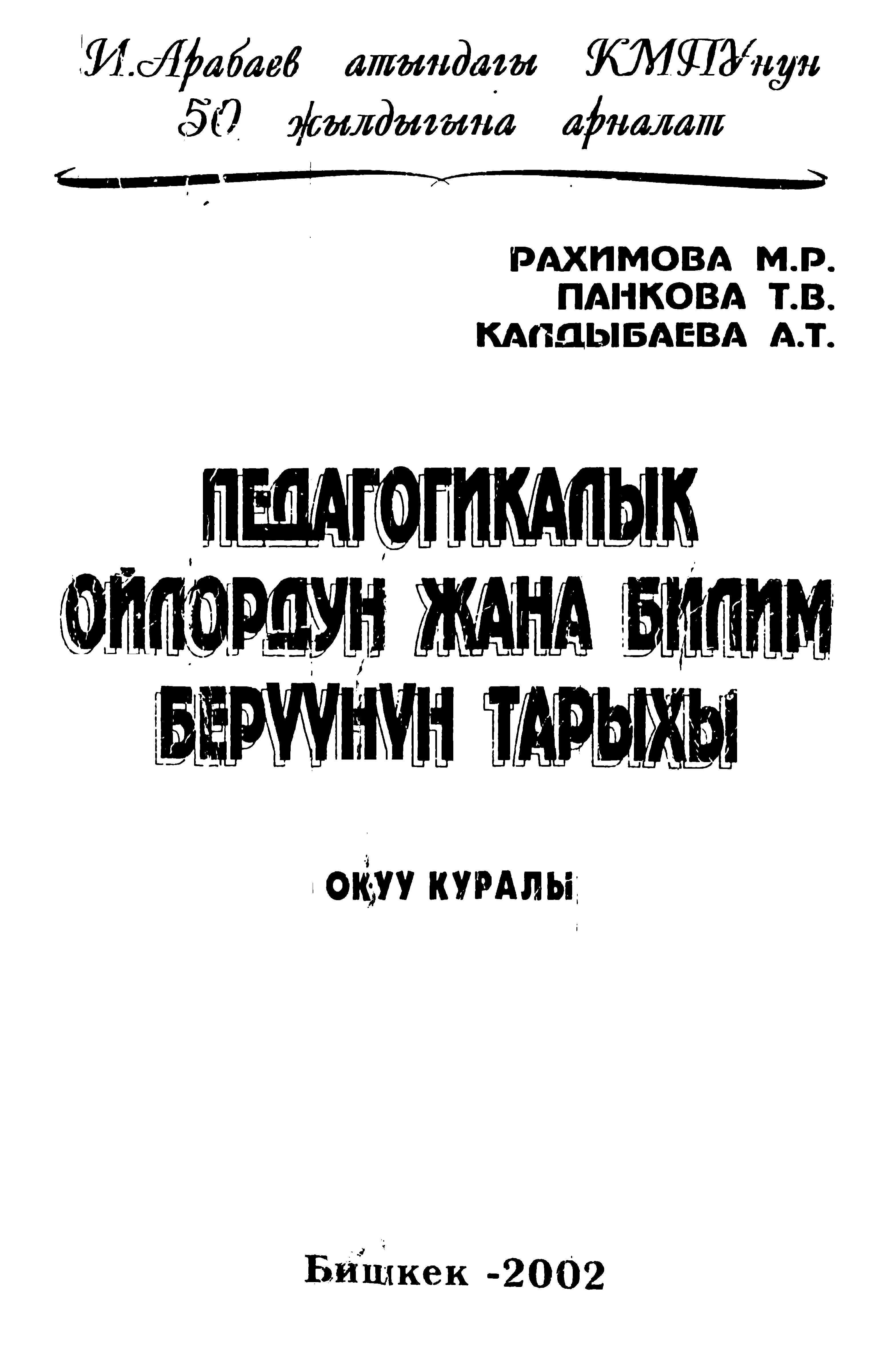 book-img