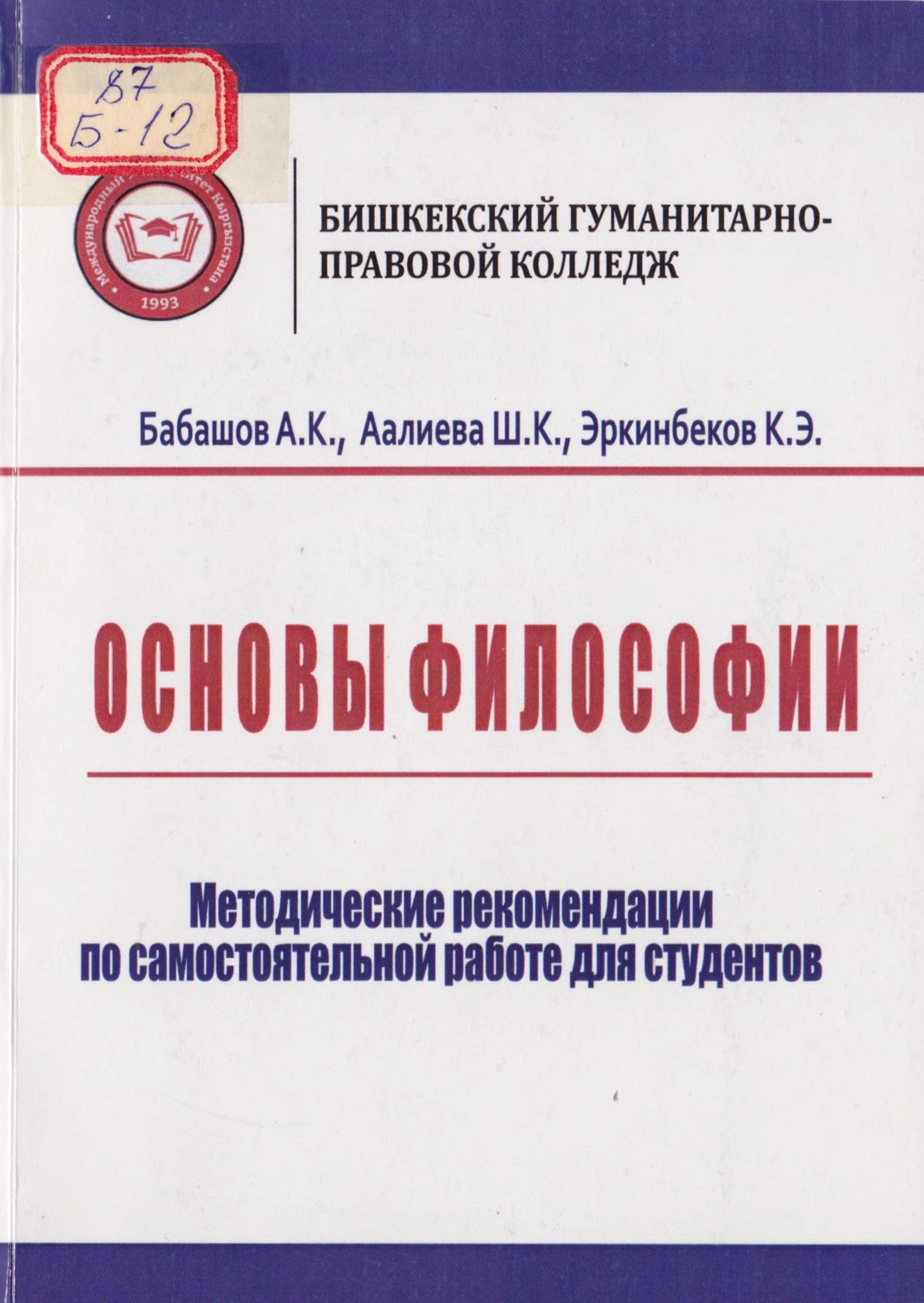 book-img