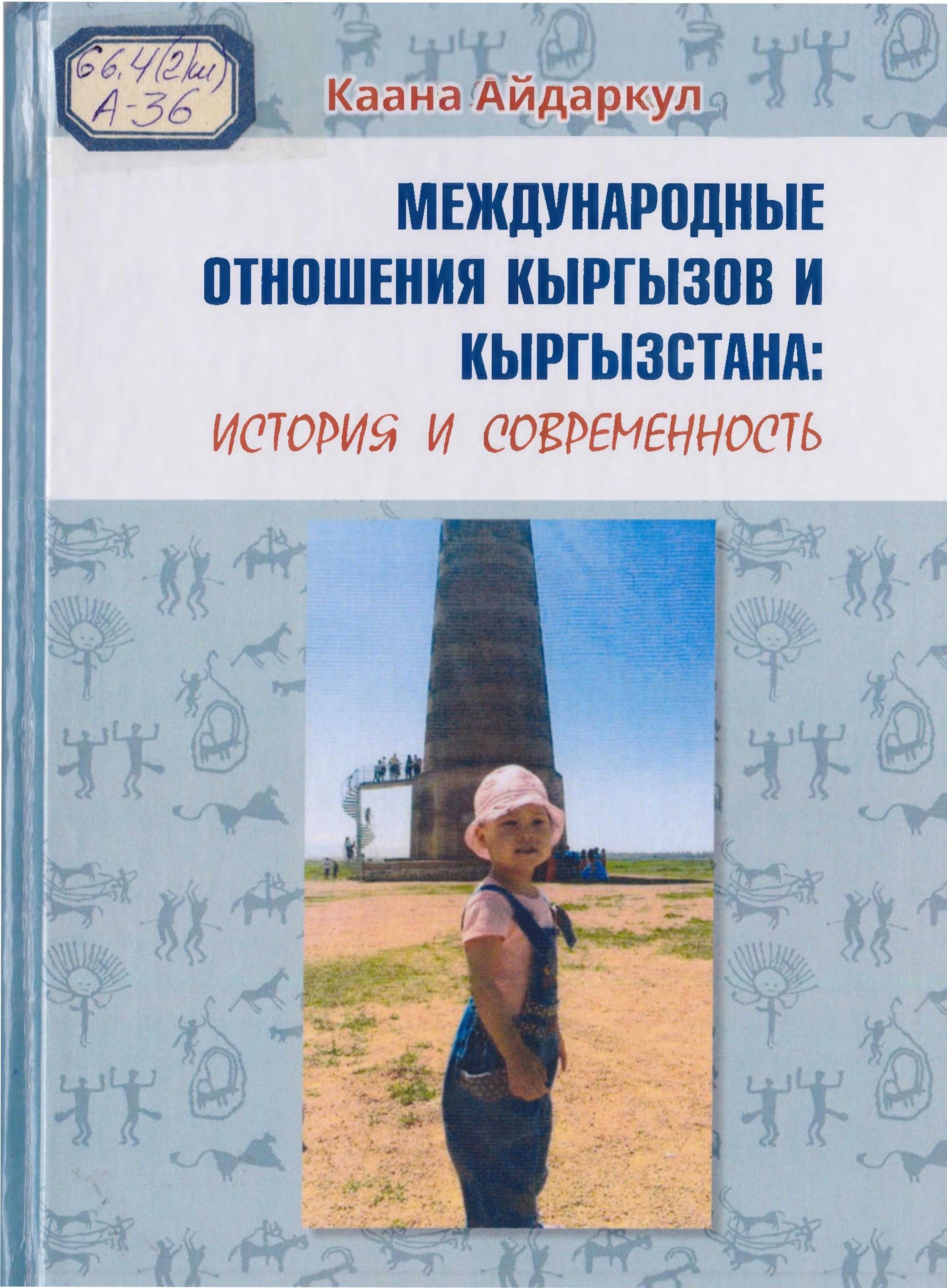 book-img