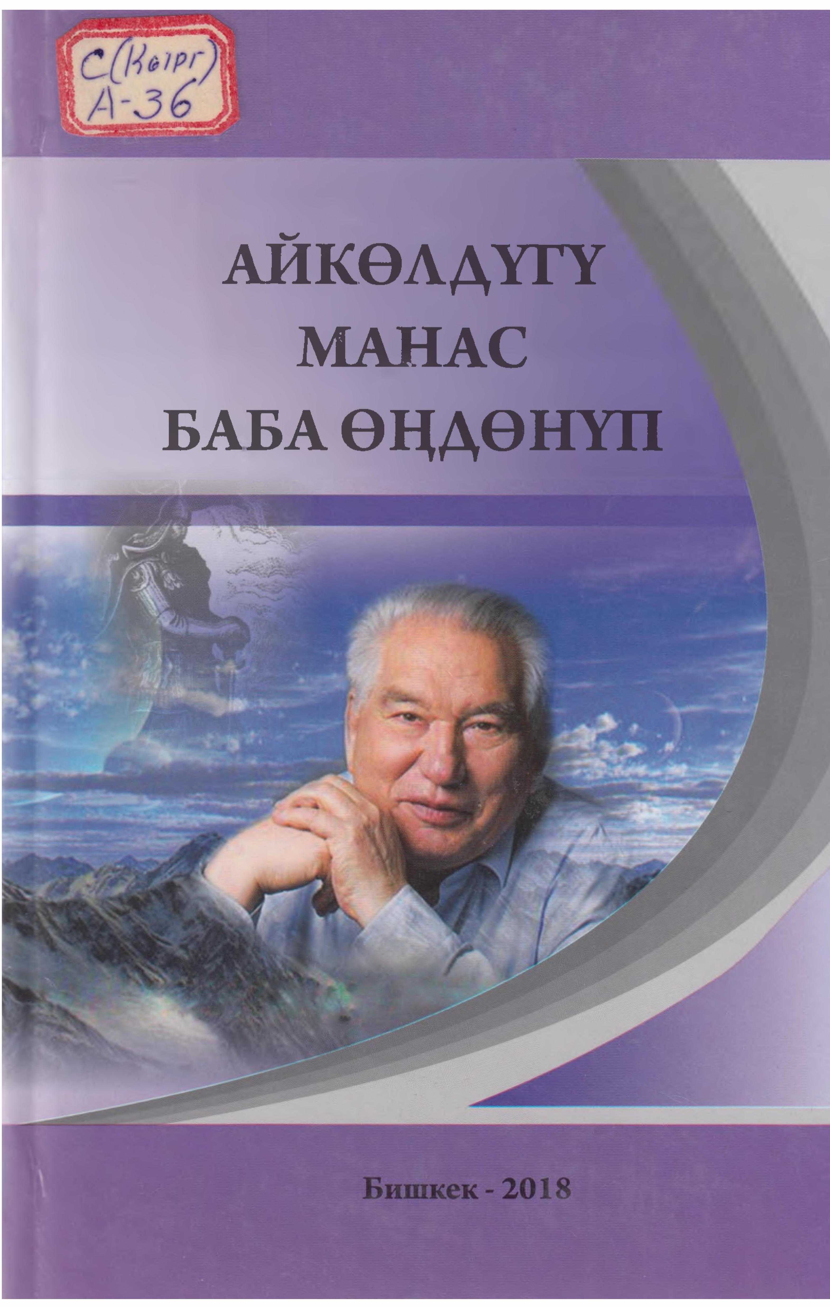 book-img
