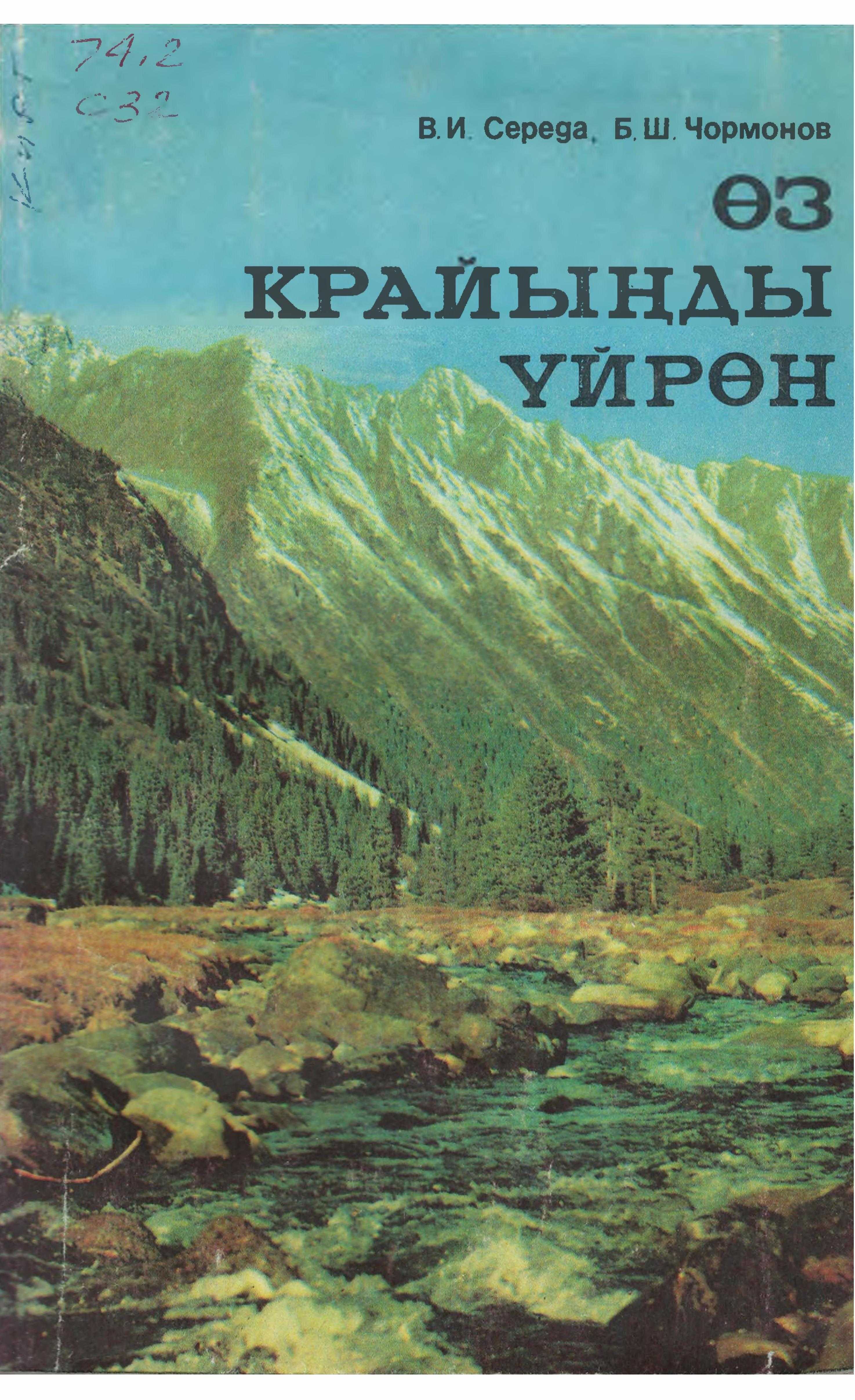 book-img
