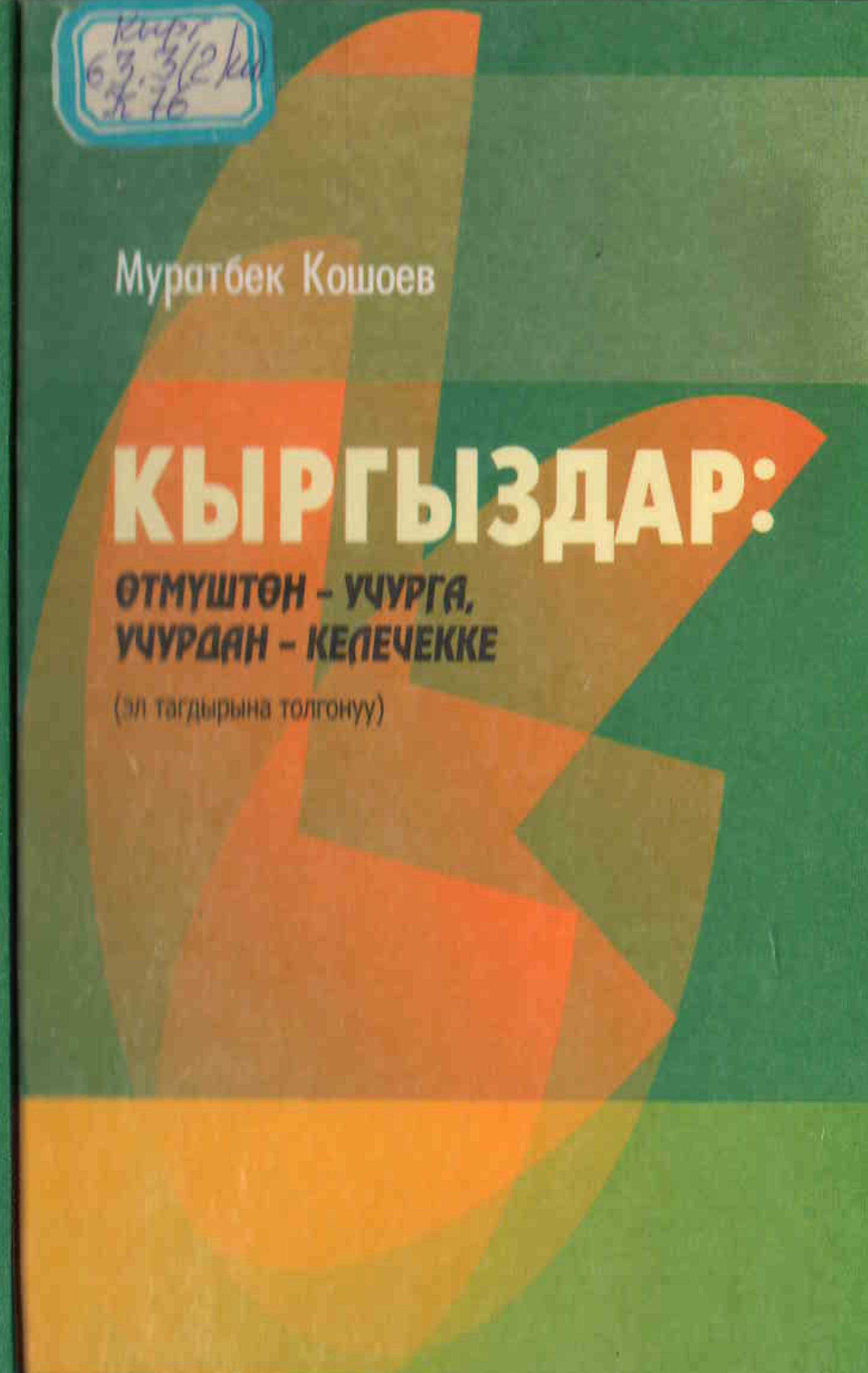 book-img