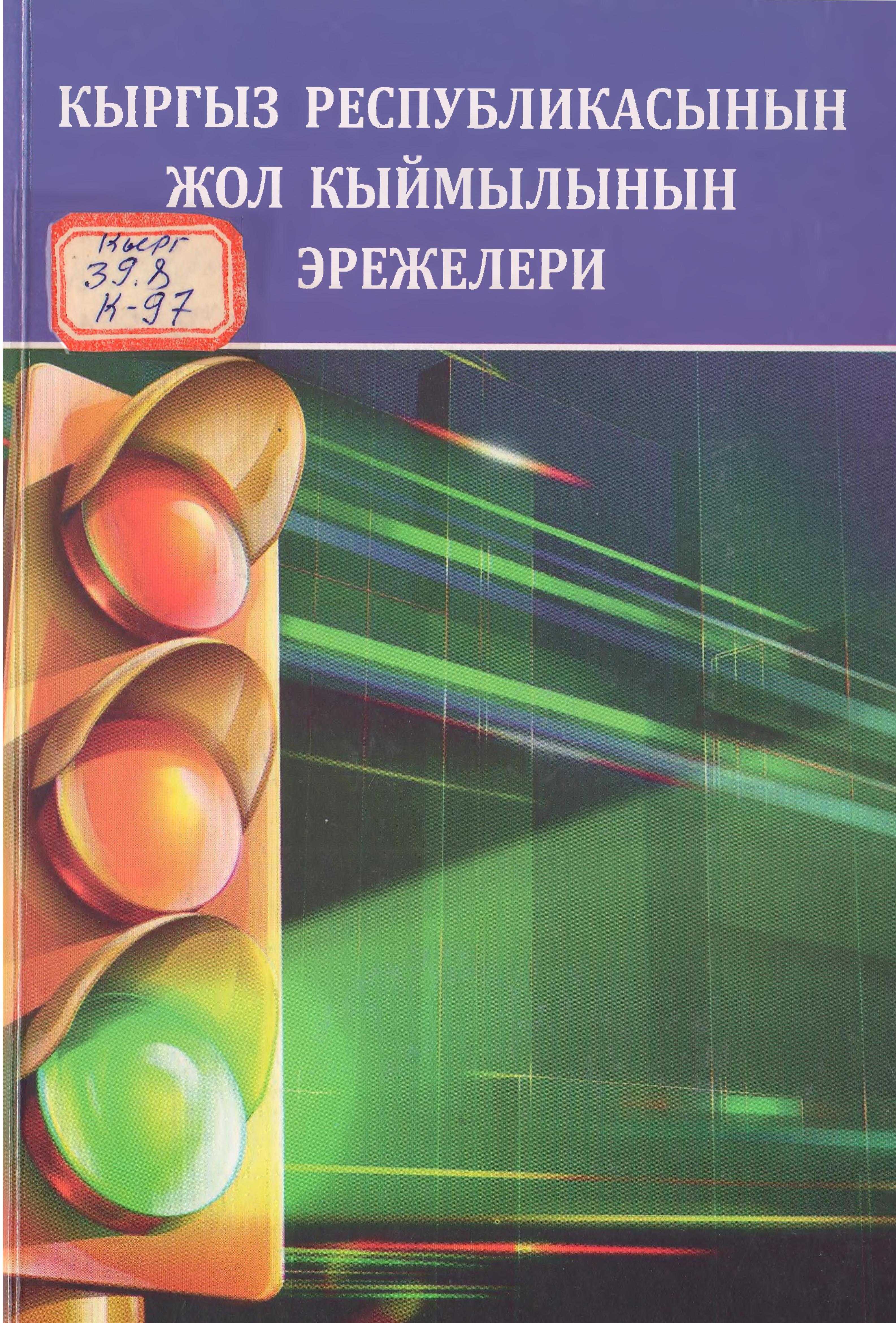 book-img