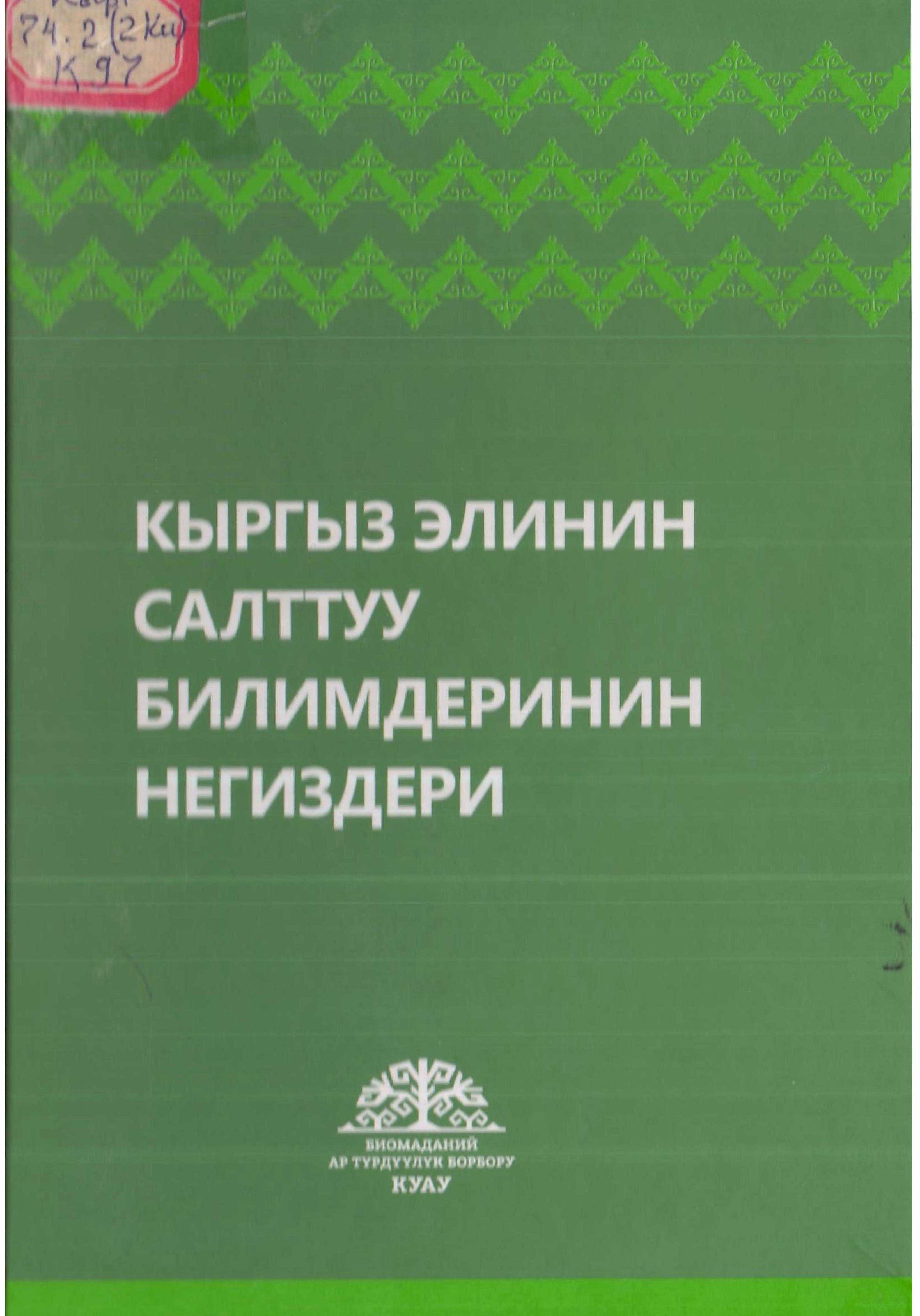 book-img