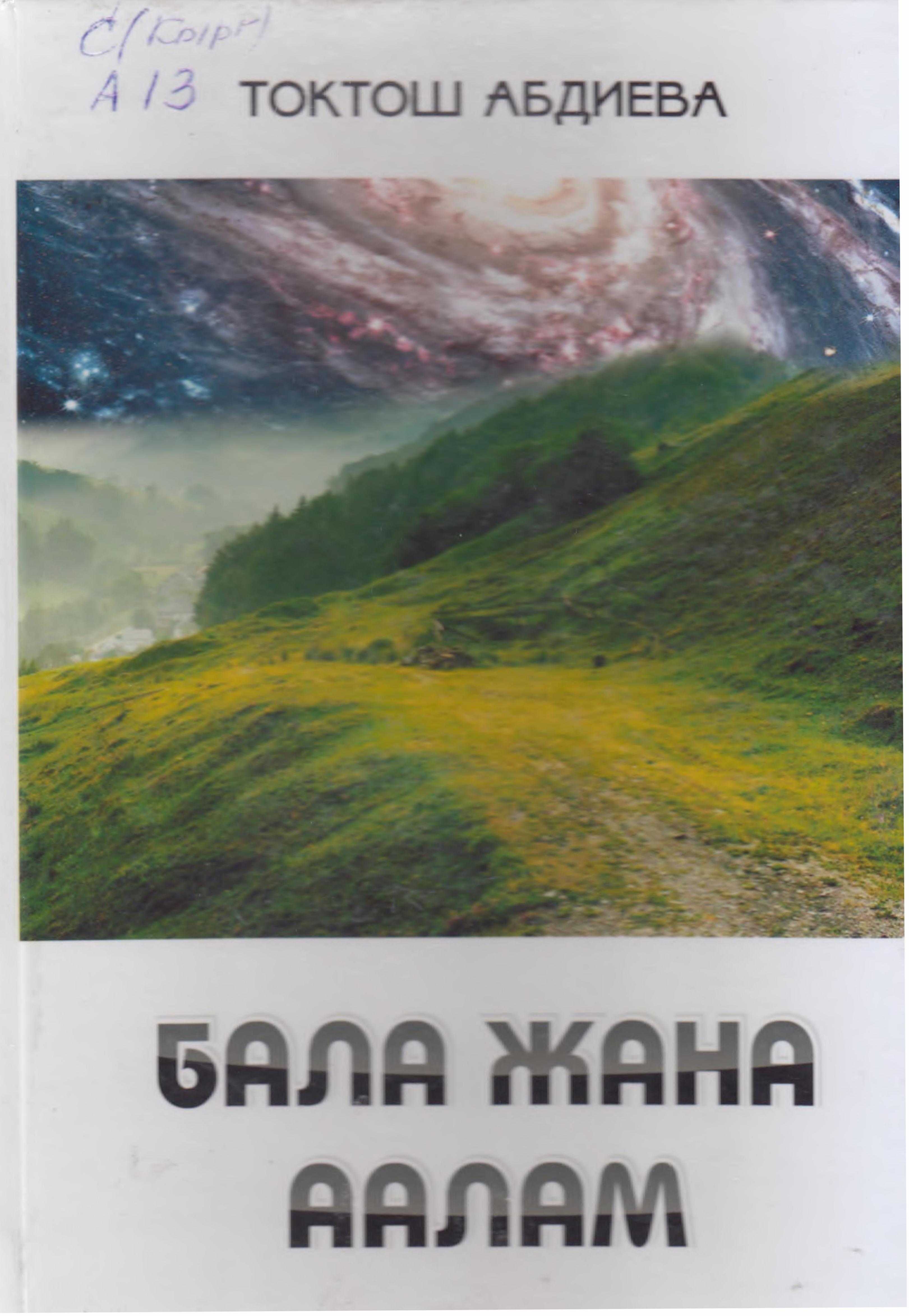 book-img