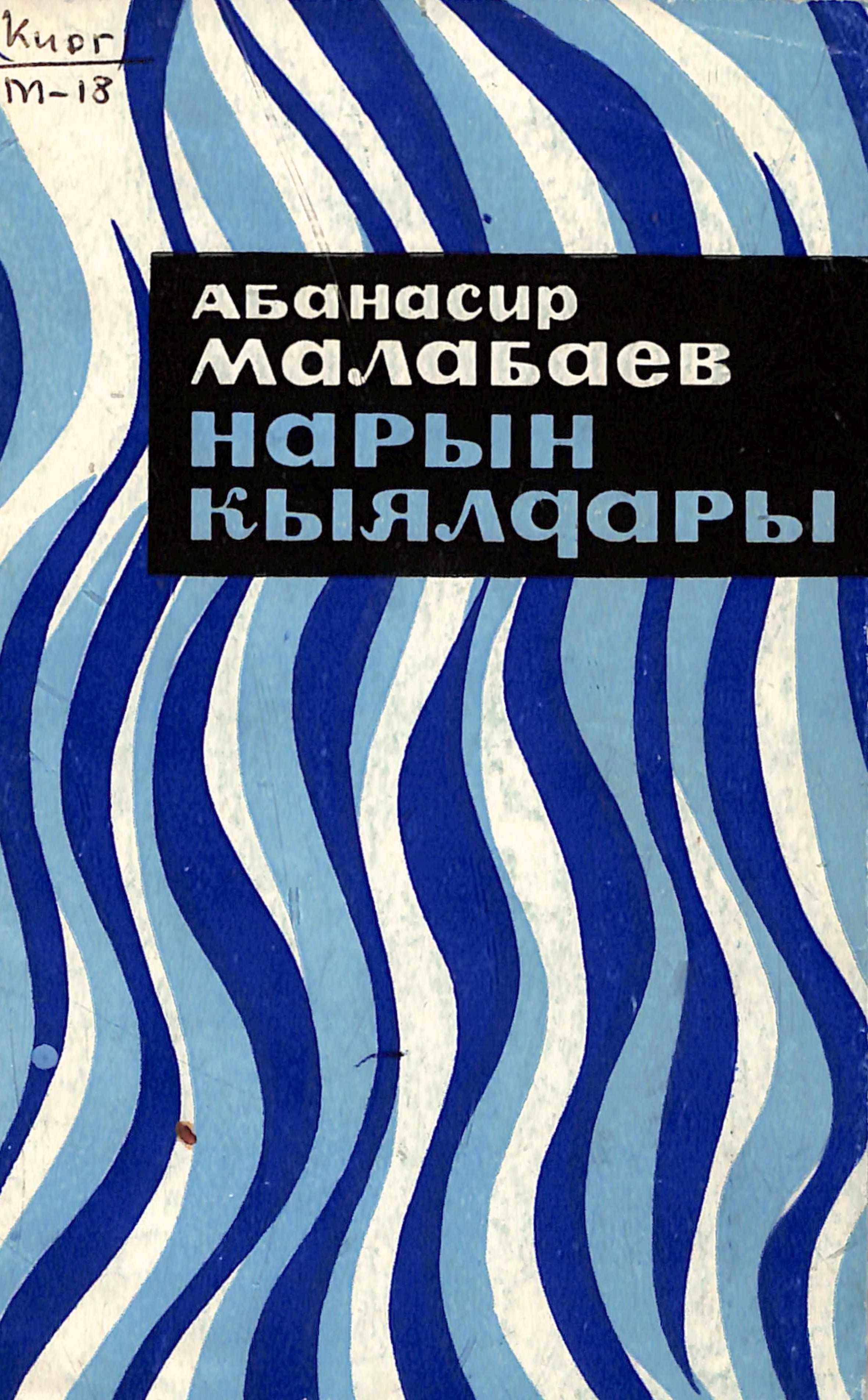 book-img