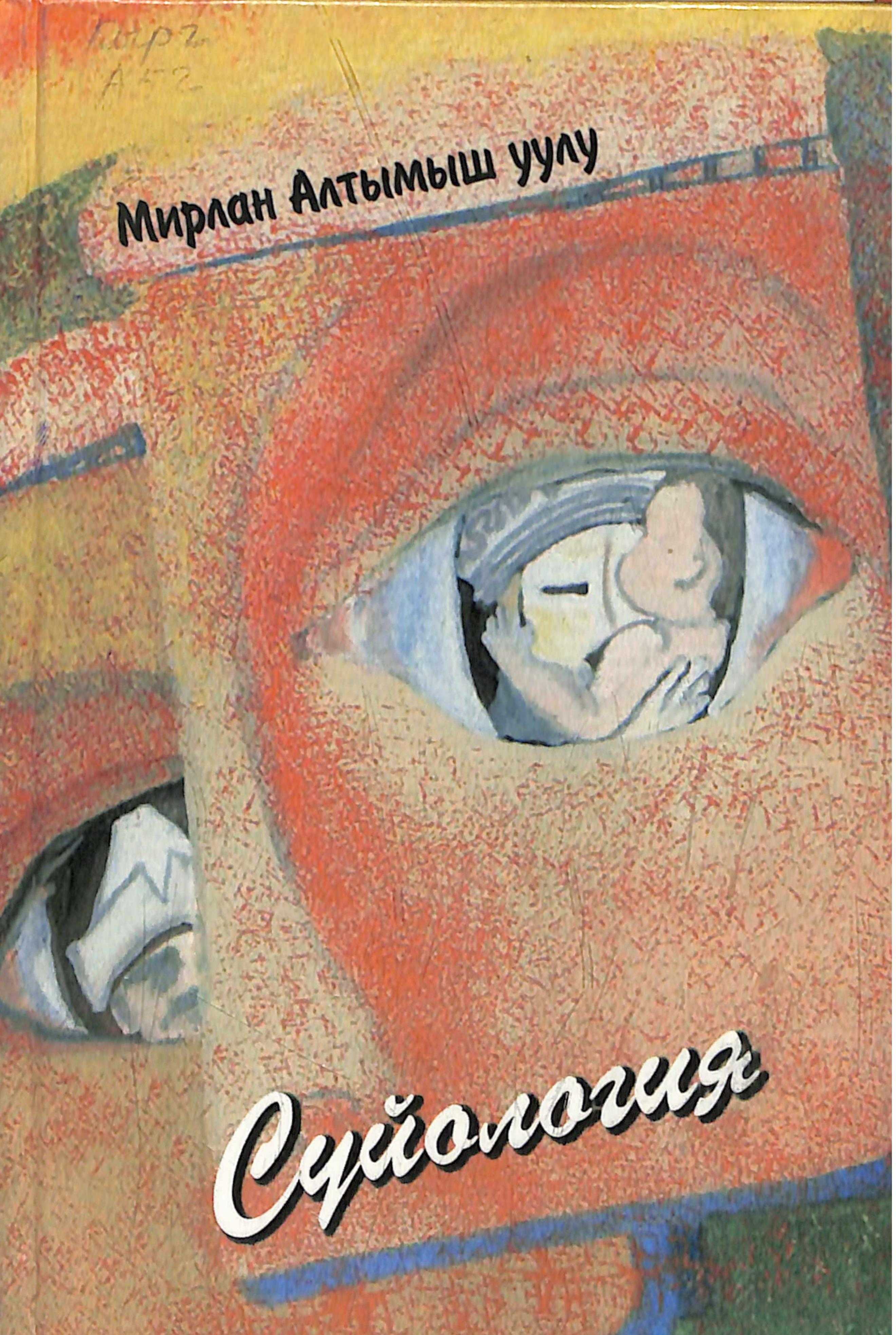 book-img
