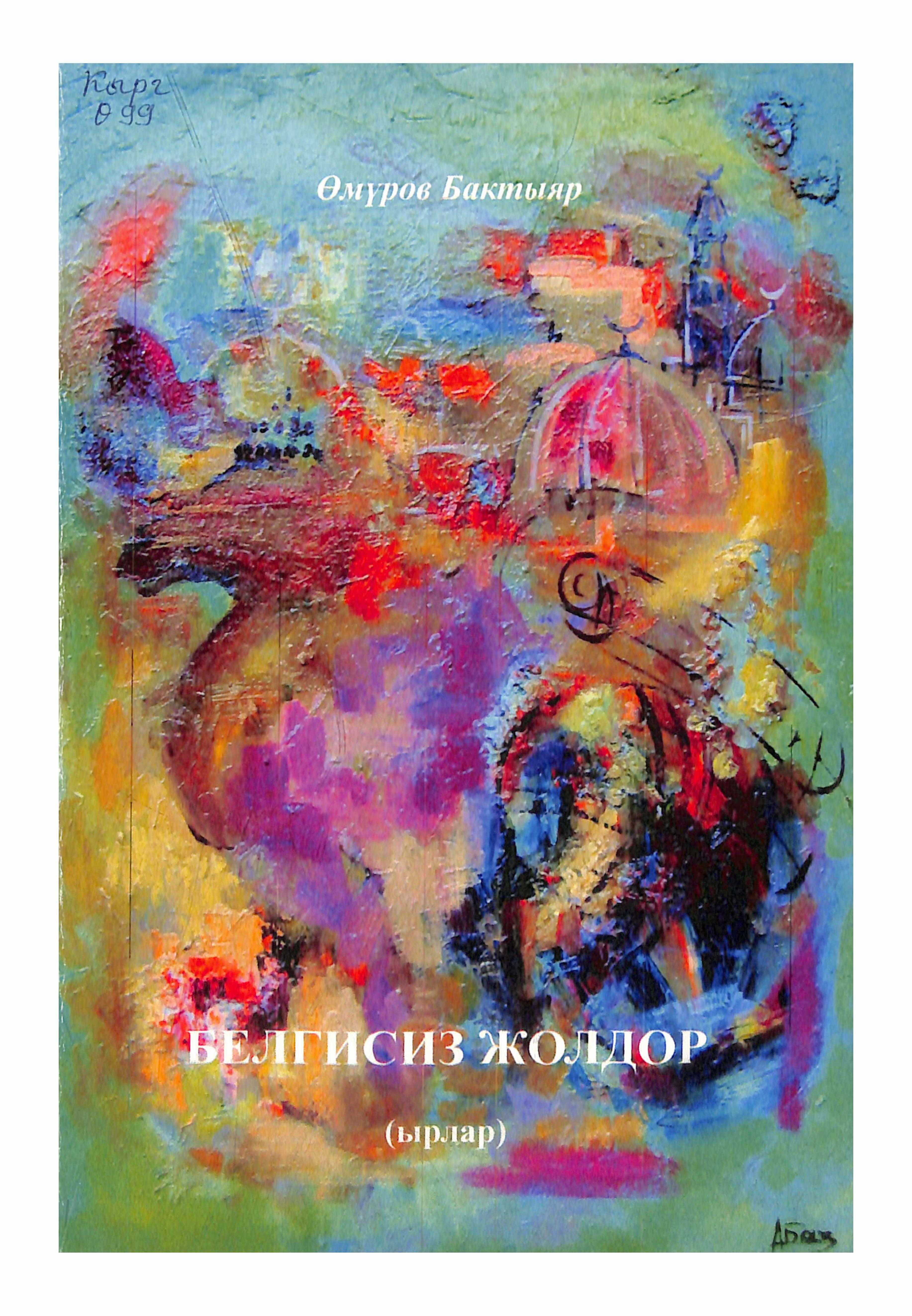 book-img