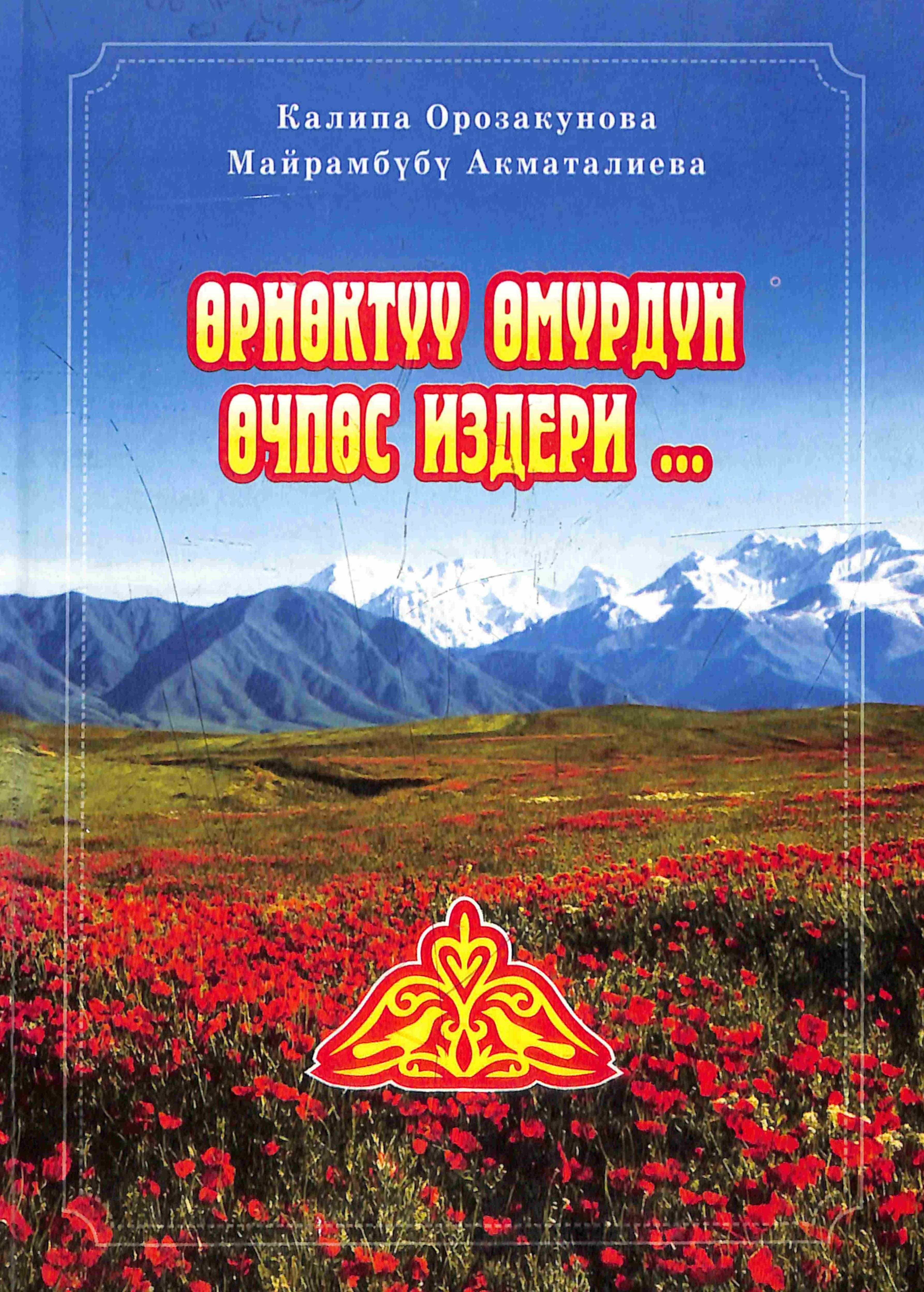 book-img