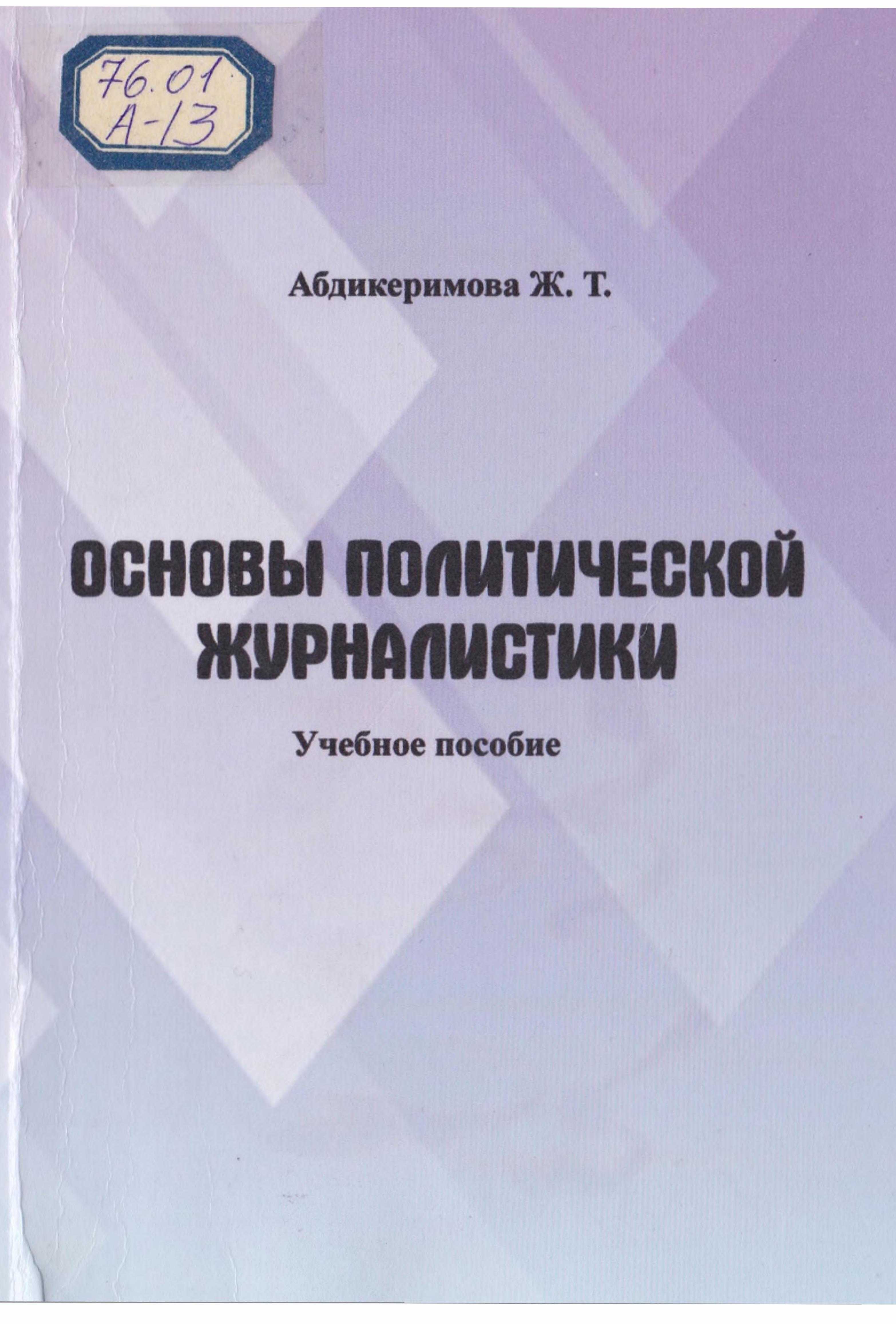 book-img