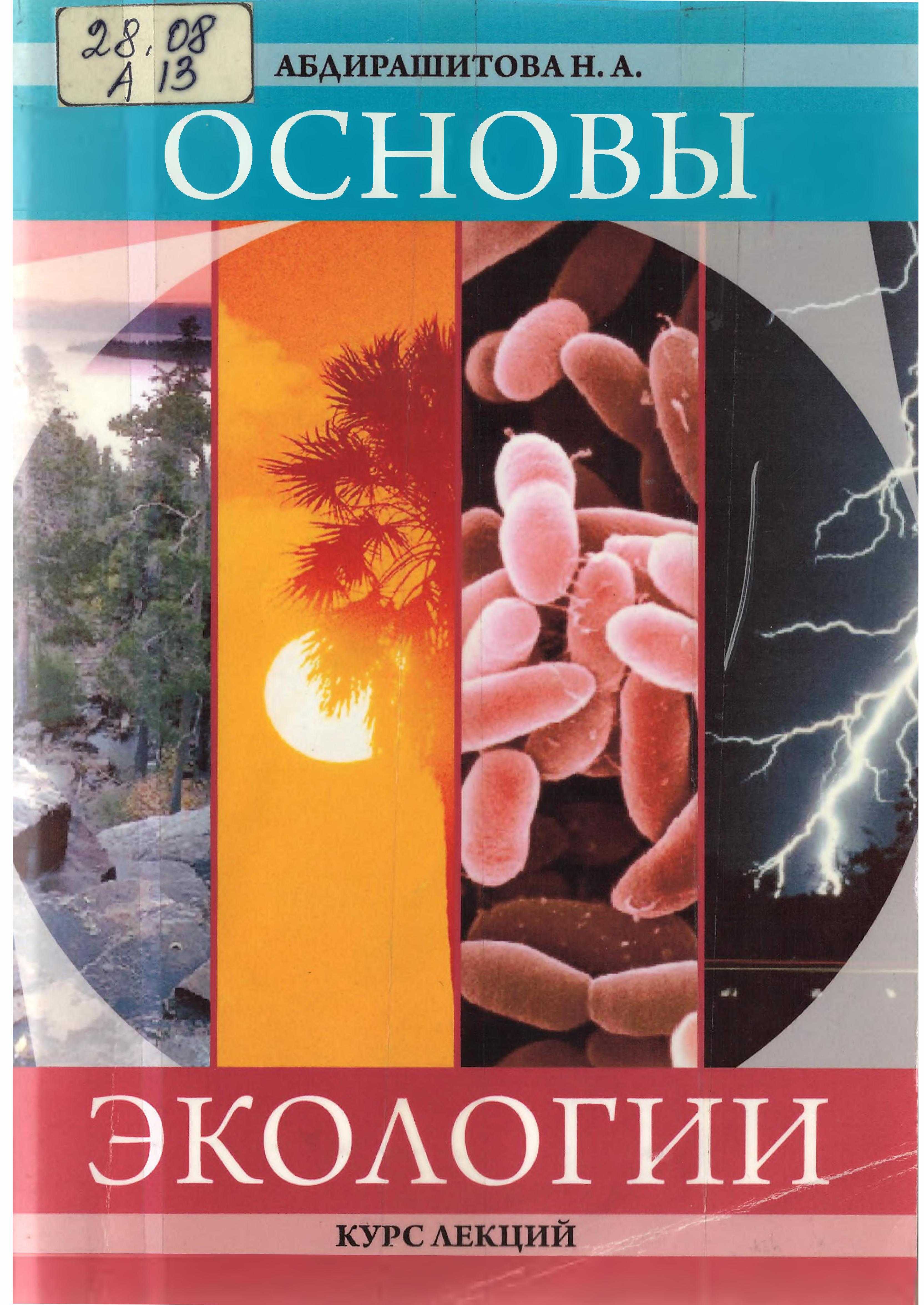 book-img