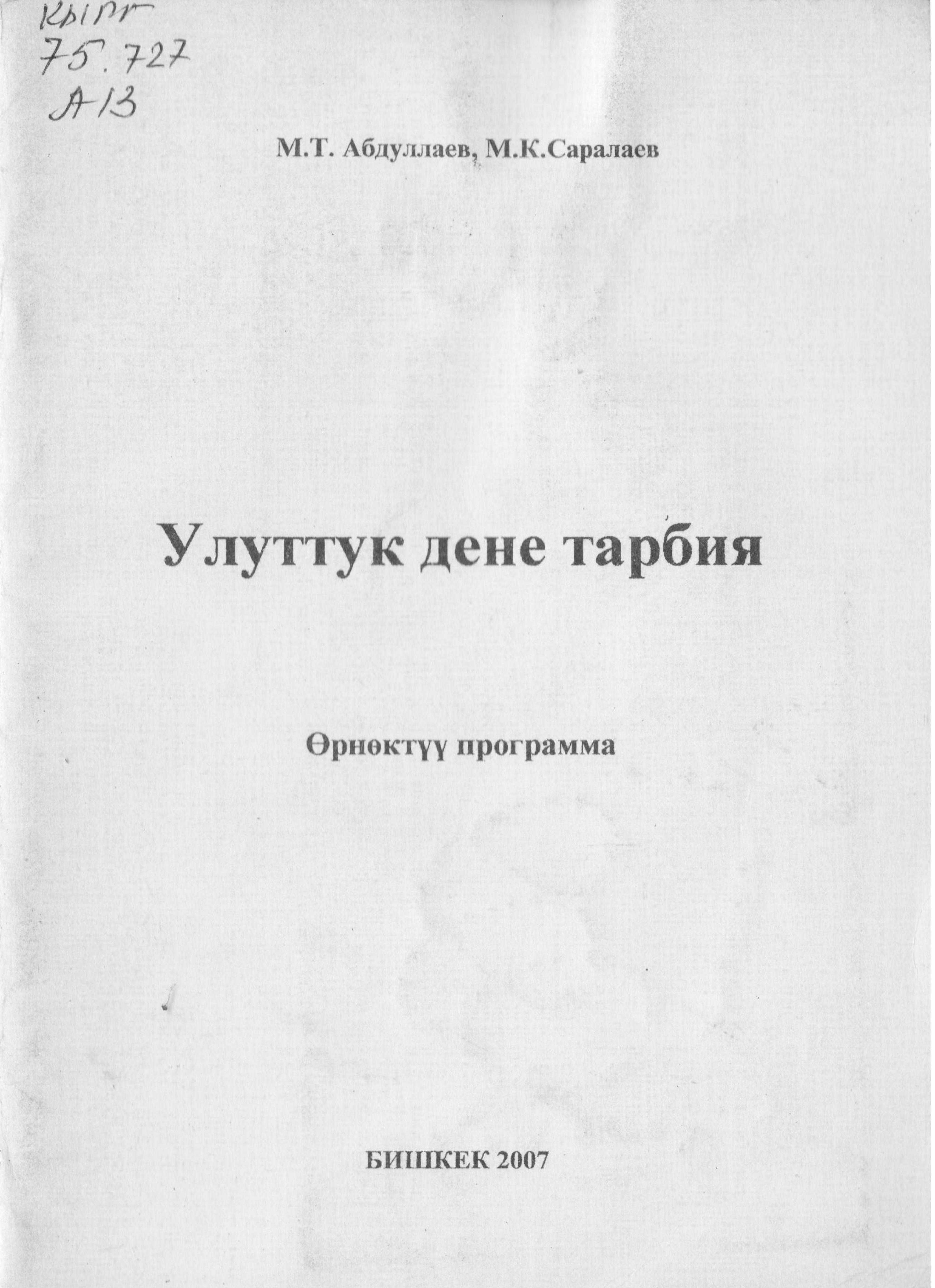 book-img