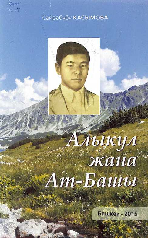 book-img