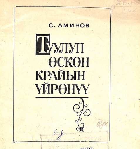 book-img