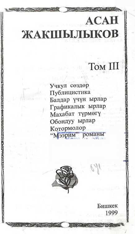 book-img