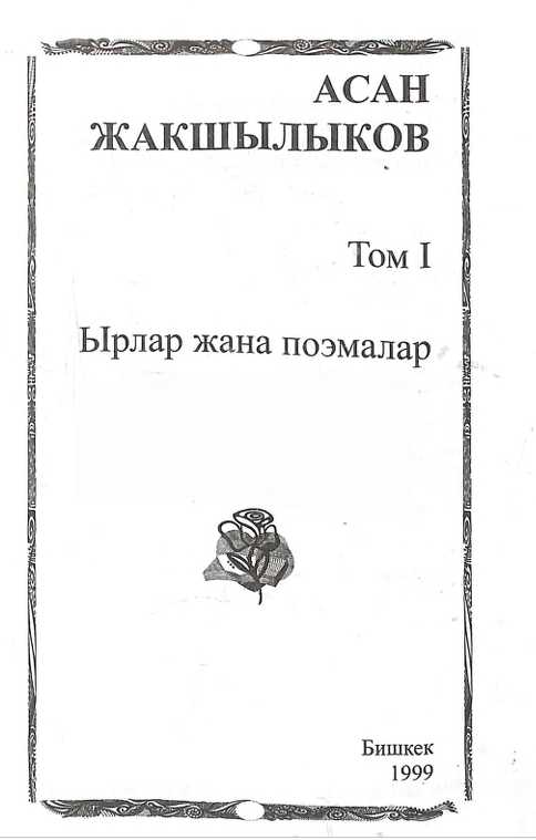 book-img