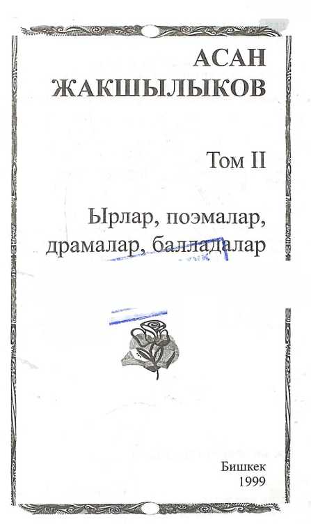 book-img