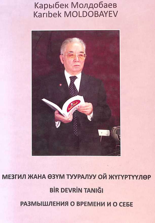 book-img