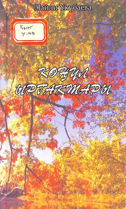 book-img