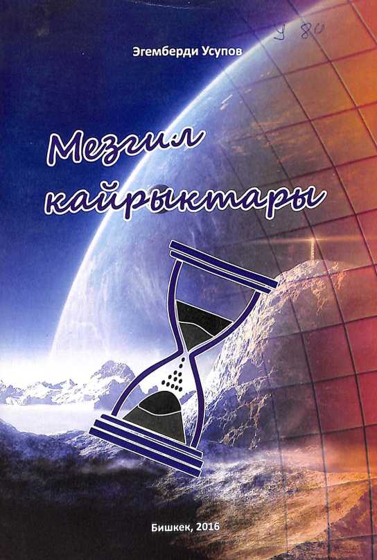 book-img