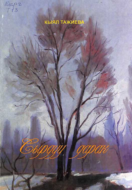 book-img