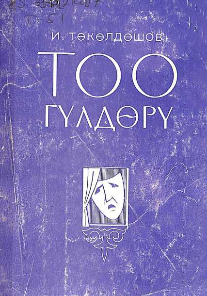 book-img