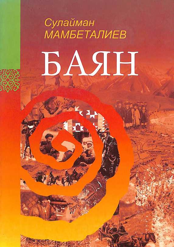 book-img
