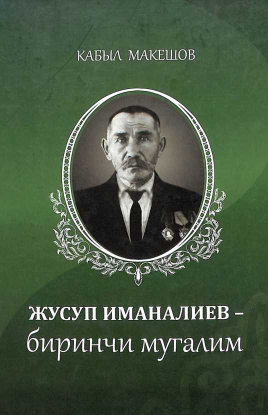book-img