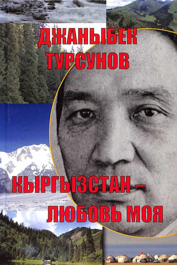 book-img