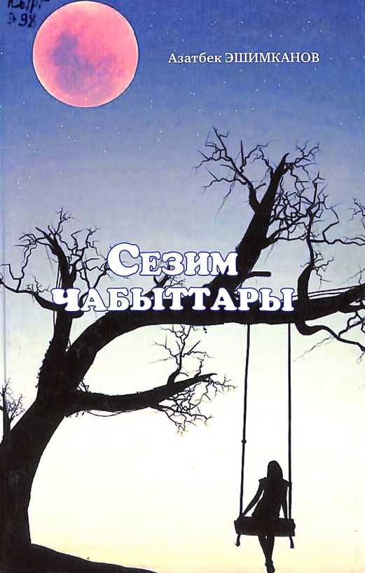 book-img