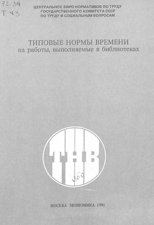 book-img