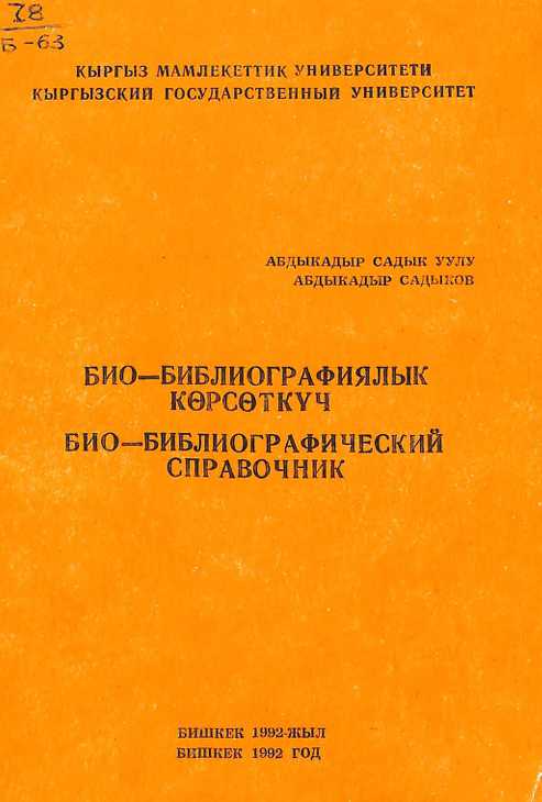 book-img