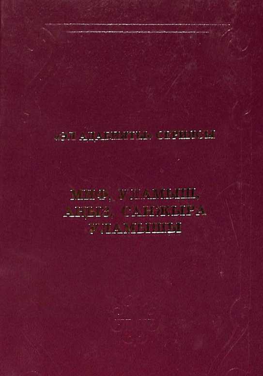 book-img