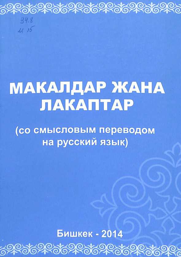book-img