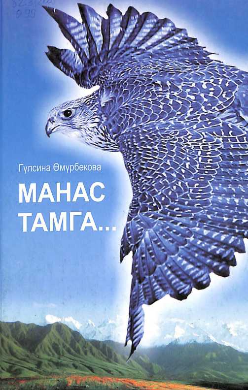book-img