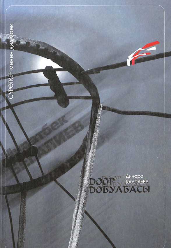 book-img
