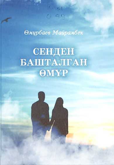 book-img