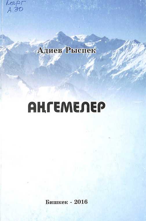 book-img