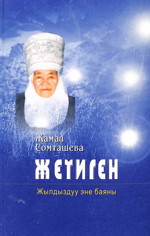 book-img