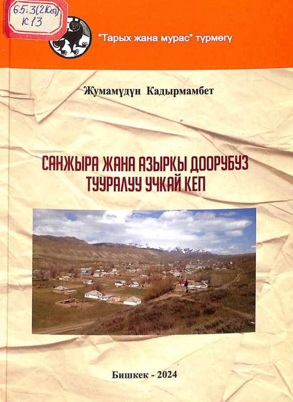 book-img